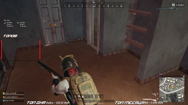 ?Стрим марафон день 9/30(у стримера температура 38)?PUBG смотреть онлайн