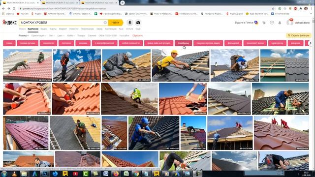 Использование картинок для РСЯ смотреть онлайн