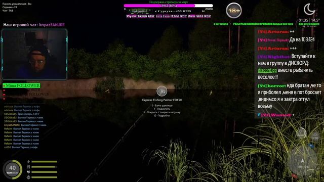 ?Русская рыбалка 4 |PP4|? ?Ищем и ловим голд наживку? ✅✅? ?? ??? Турниры на Носаря и Угря`