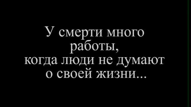 Не надо помогать смерти - Ксения Ерохова, Череповец смотреть онлайн
