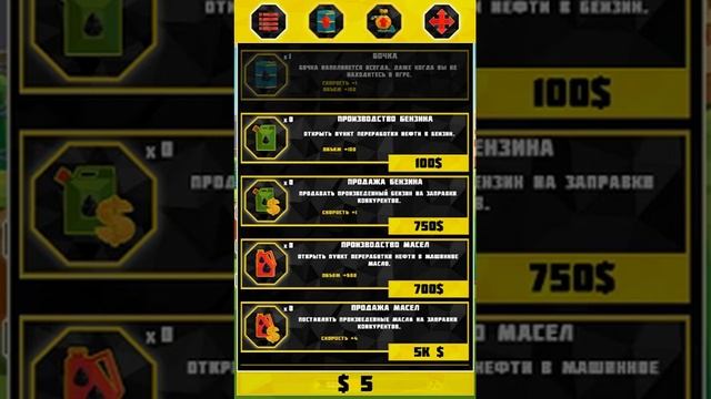 Я миллиардер. Нефтяной магнат. смотреть онлайн