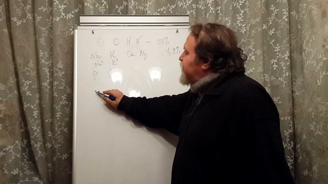 БИОХИМИЯ. Лекция 7. БИОГЕННЫЕ ЭЛЕМЕНТЫ смотреть онлайн