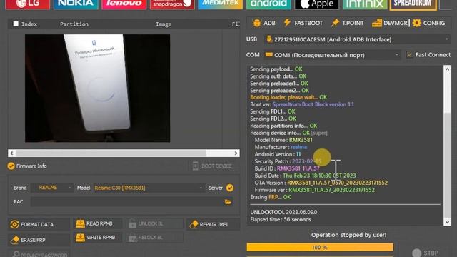 REALME C30 RMX3581 Frp / Удалить гугл аккаунт / Unlocktool смотреть онлайн