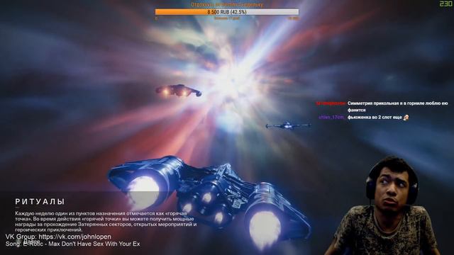 Destiny 2 | Ночные разговорчики с jEKIUSS о разном смотреть онлайн