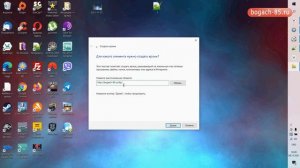 как сделать ярлык сайта на рабочий стол