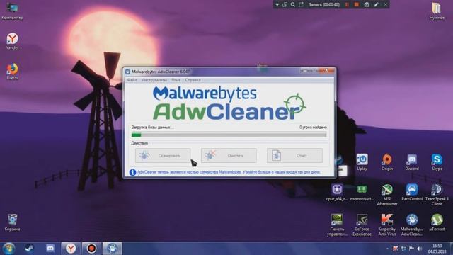 Лучший БЕСПЛАТНЫЙ АНТИВИРУС для Windows! смотреть онлайн