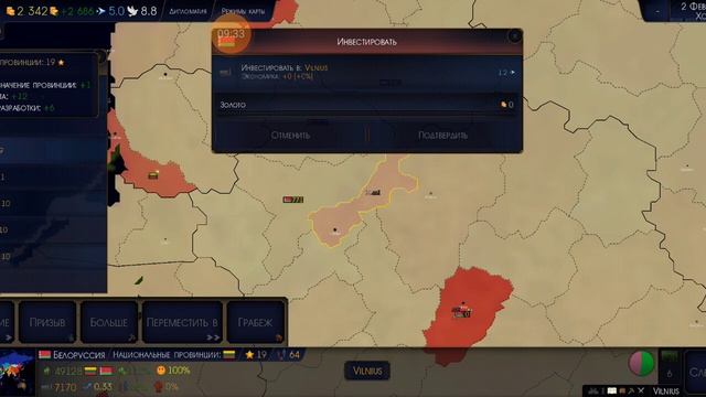 играю в age of history 2 смотреть онлайн