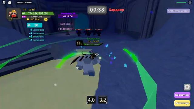 прохождение ивента в данжен квест 3 часть смотреть онлайн