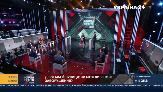 Михаил Добкин: После отставки Авакова с поста главы МВД все, что он прикрывал, начинает сыпаться смотреть онлайн