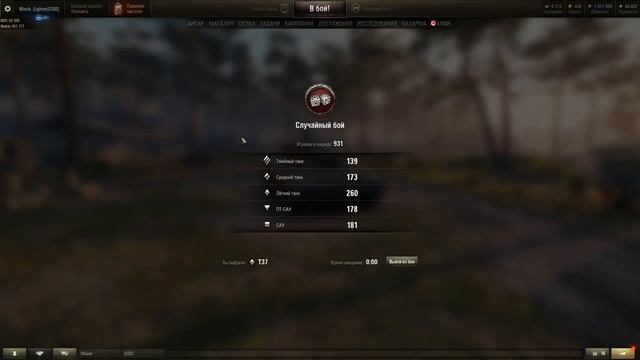 World Of Tanks #8! Как НАСВЕТИТЬ на медаль Разведчик?! Включайся, выясним вместе! смотреть онлайн
