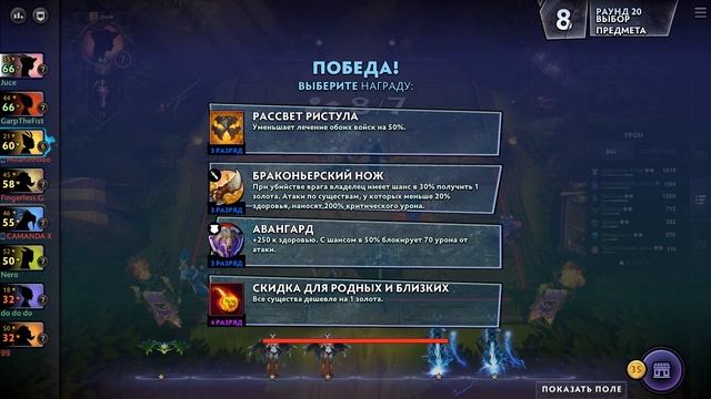 DOTA UNDERLORDS СЕКРЕТНАЯ СБОРКА ПАТЧА !!! смотреть онлайн