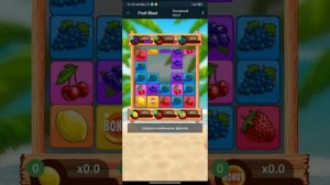 fruit blast/1xbet/думал выдаст но по факту как всегда.......