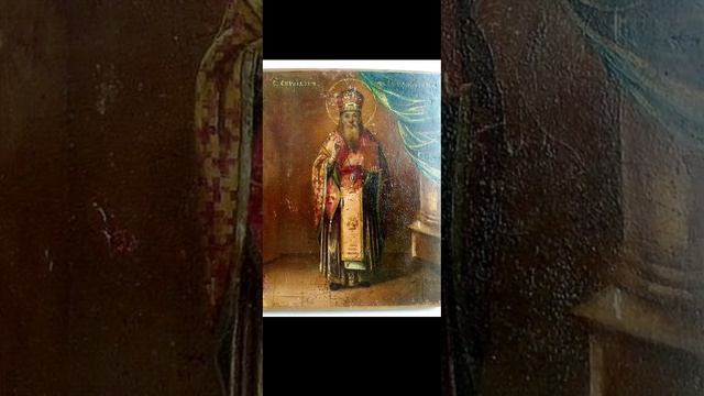 Канон св. Спиридону Тримифунтскому