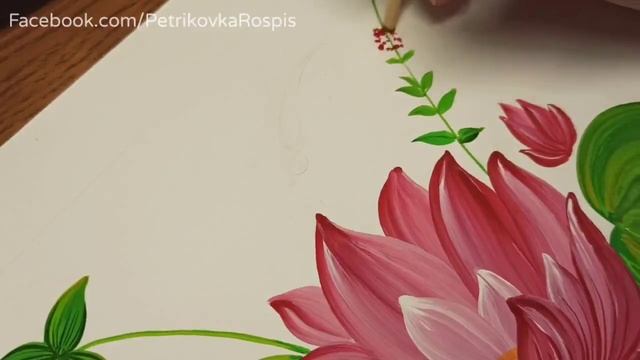 Рисуем Лотос | Петриковская роспись | Як малювати Лотос | Petrykivka painting | One Stroke Painting смотреть онлайн