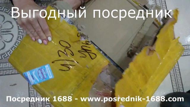 5 пуховиков из Китая! Посредник 1688.com! taobao.com смотреть онлайн