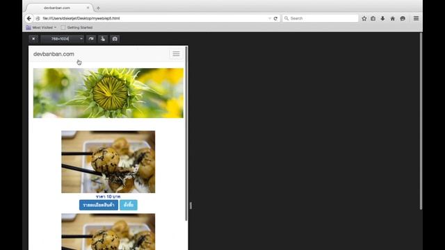 Bootstrap.5 Image class, สอนใช้ class images Bootstrap ฟรี смотреть онлайн