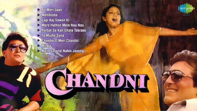 Chandni | All Songs Playlist | Sridevi & Rishi Kapoor | Vinod Khanna | Chandni O Meri Chandni |Mitw