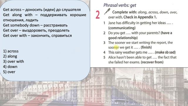 Spotlight 8. Модуль 1f. English in Use смотреть онлайн