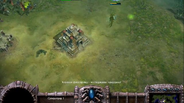 Прохождение - Armies of Exigo - (Падшие) - Часть 10 - Черное болота смотреть онлайн