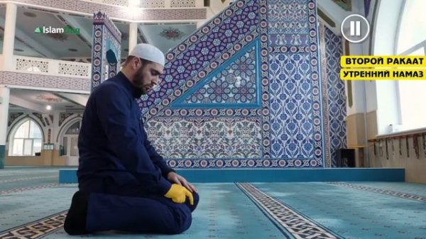 Как научиться совершать намаз | Как читать намаз
