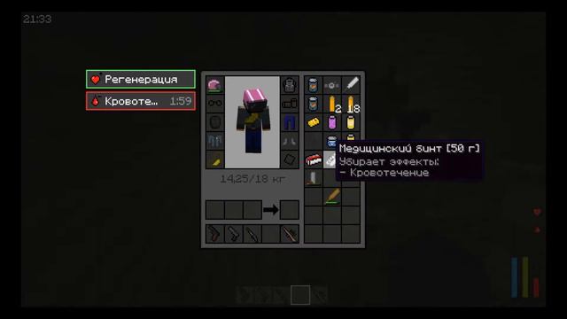DAYZ Minecake нарезки/смешные моменты/дэйз в майнкрафт