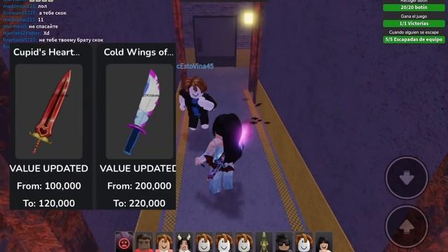 New Value changes in STK | Vamp Raised; Watchtower Dropped | STK Roblox смотреть онлайн