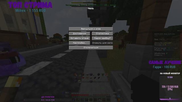 РАЗГОВОРНЫЙ СТРИМ | ПРОМОКОД "SUWERO" | KEPLER ROLEPLAY | СТРИМЧАНСКИЙ смотреть онлайн