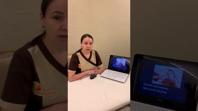 Соска-пустышка. Вред или польза? Часть 1.