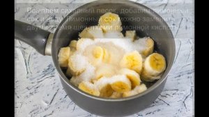 Банановый джем: быстро и вкусно!