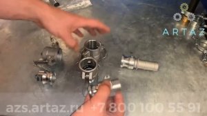 Камлоки для шлангов