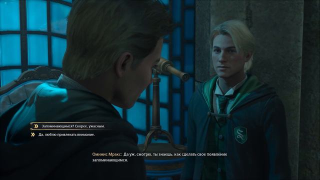 Hogwarts Legacy -- Обзор факультета Слизерин