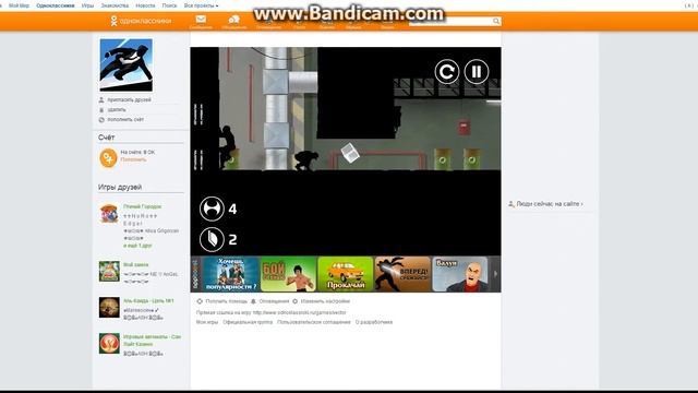 Vector 3-3 это игра смотреть онлайн
