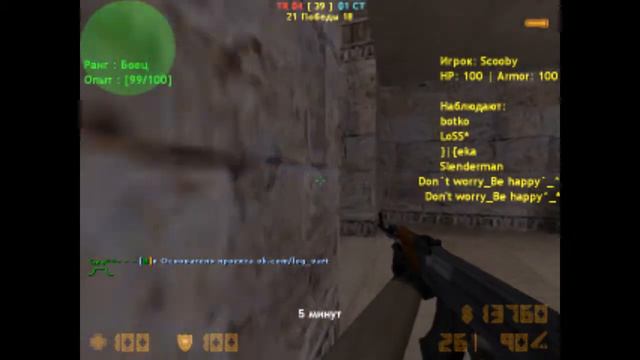 |ShortFragMovie|MY NAME IS SCOOBY смотреть онлайн
