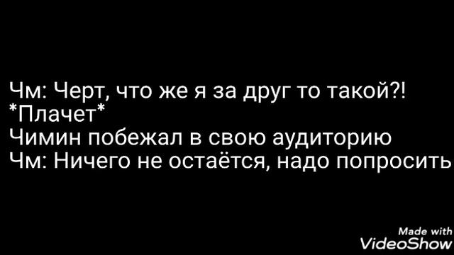 Фанфик ВиГуки "Люблю и Ненавижу" 1 часть смотреть онлайн