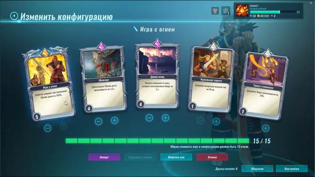 Paladins- Дзин [Обзор, Гайд, Колода] смотреть онлайн