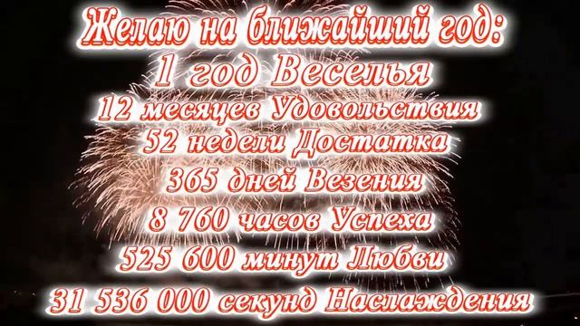 С Днём Рождения Игнат смотреть онлайн