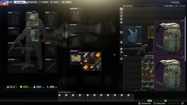 Escape from Tarkov БОМЖ рейд серия 1 смотреть онлайн