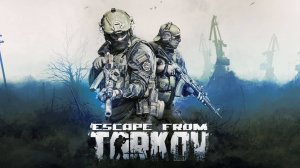 У стен есть глаза * лыжник * Escape From Tarkov