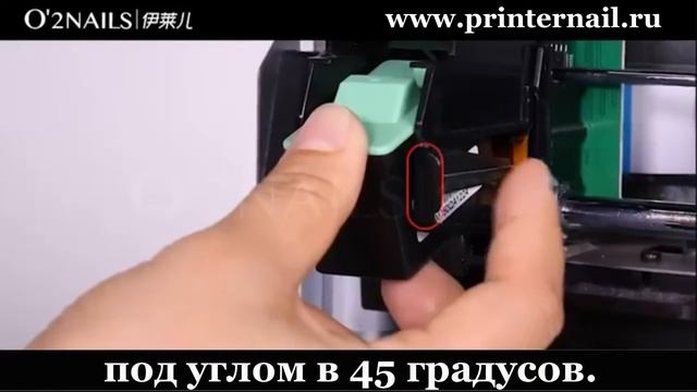 Принтер для ногтей O2Nails. Установка картриджа. смотреть онлайн