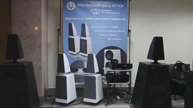 Acoustic center MTUCI @Russian Hi-end 2015 19November смотреть онлайн