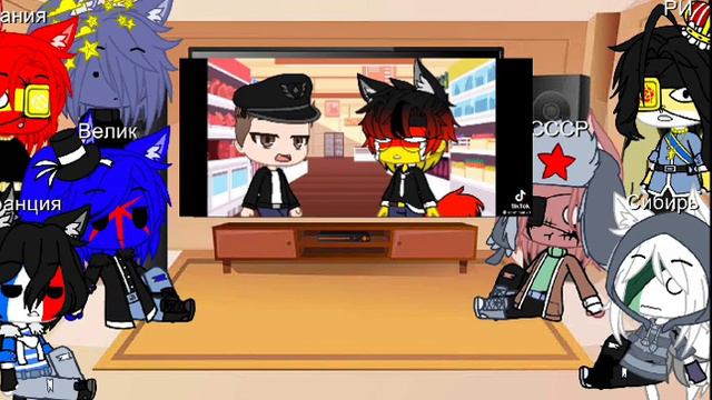 Реакция стран+Сибирь+Аляска на Россию и СССРа