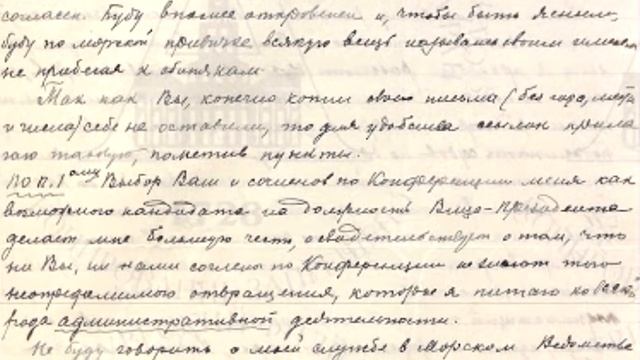 Крылов И. А. – библиотекарь: видеопрезентация из цикла «Библиотекари о библиотекарях» смотреть онлайн