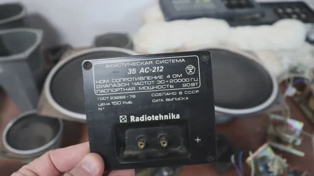 Radiotehnika S-90 - часть 4.