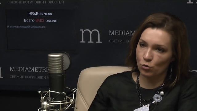 HR&Business. В гостях Ирина Шашкина смотреть онлайн