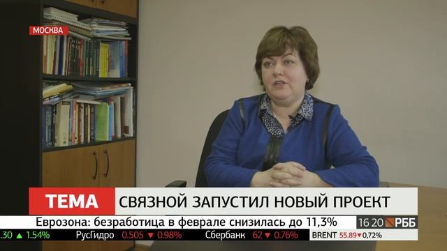 О сервисе "Связной. Еда". смотреть онлайн