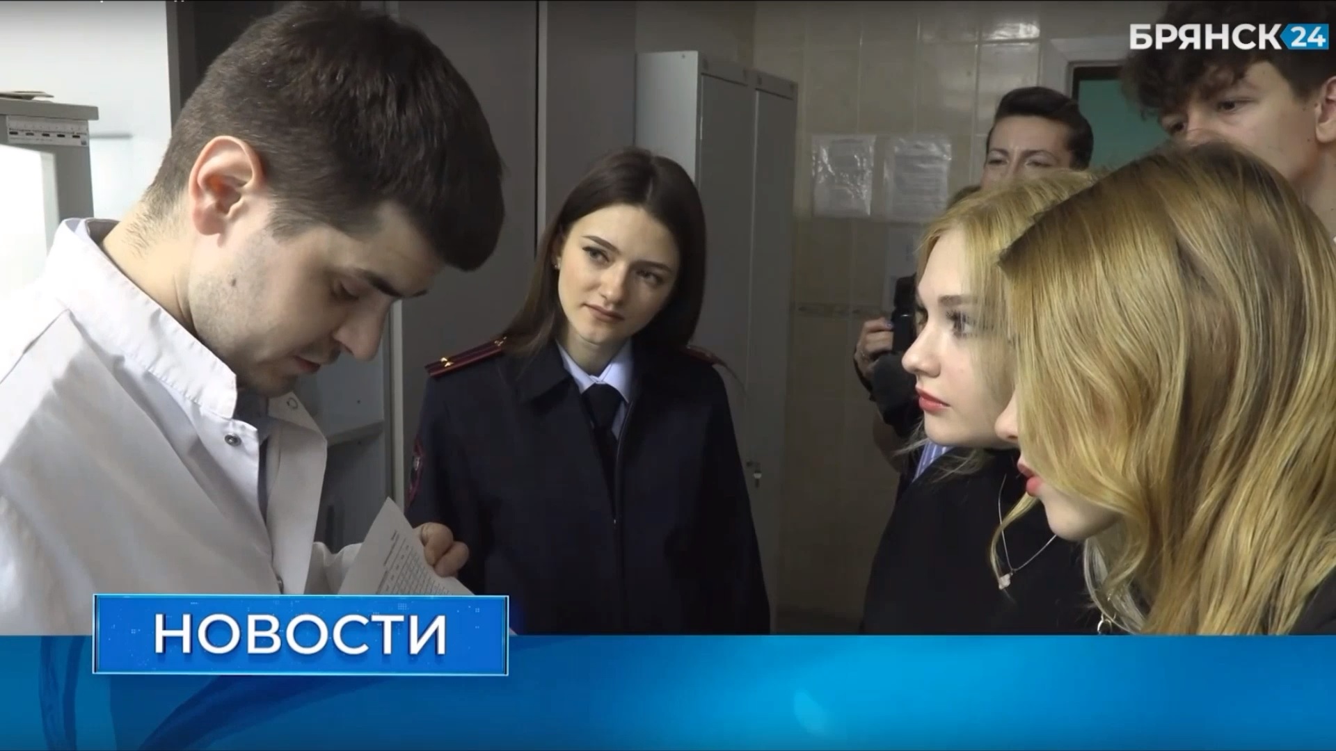 Брянск 24. Студентам провели экскусию в ЭКЦ смотреть онлайн