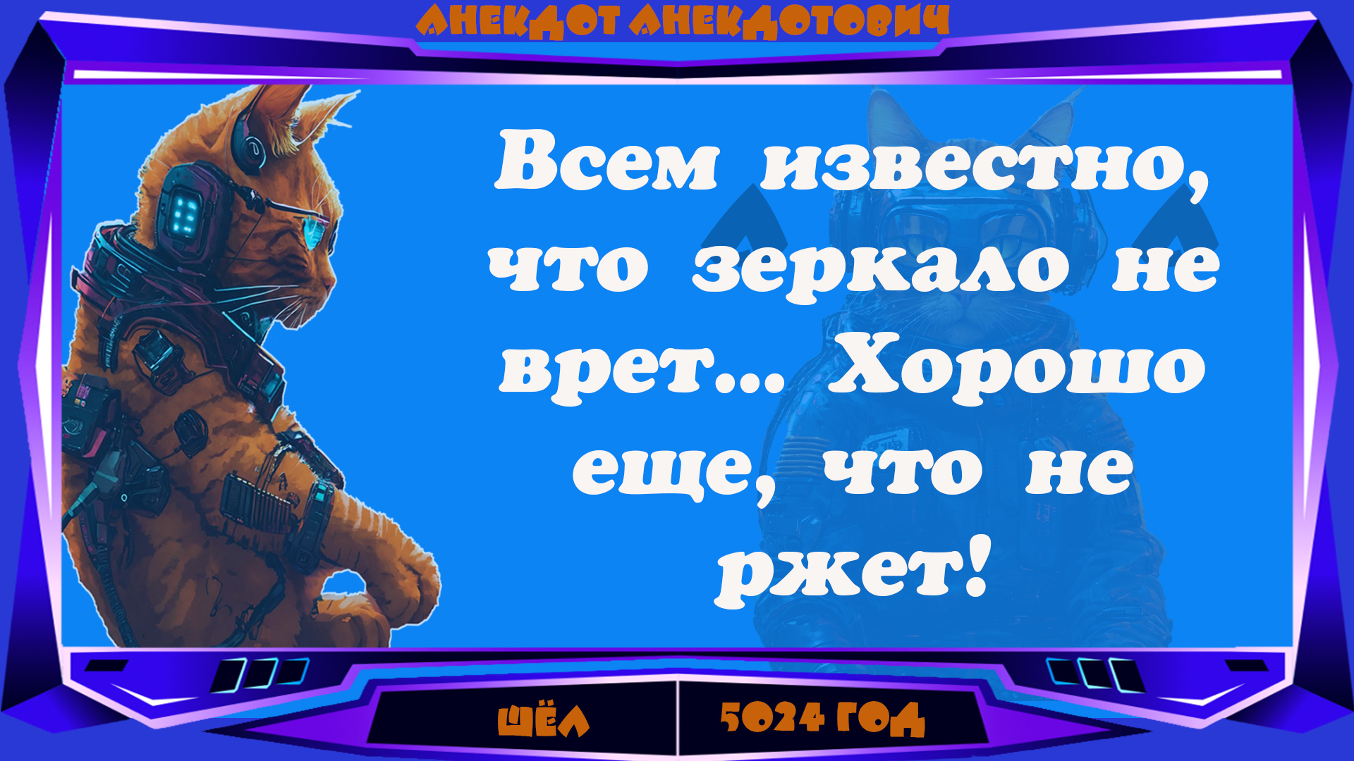Лучше один из дворца,... смотреть онлайн