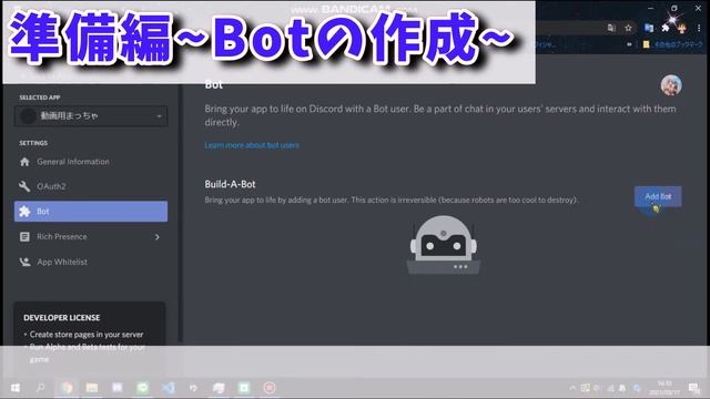 【分かりやすい】Discord.pyでBOTを作ろう！【解説】【Python】【ゆっくりボイス】 смотреть онлайн