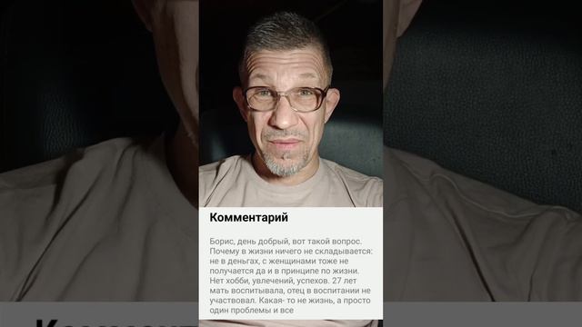 Является ли проблемой для мужчины то что у него "не получается" с женщинами? смотреть онлайн