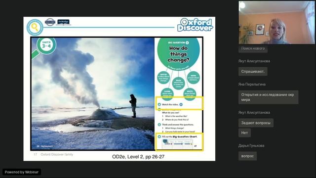 Линейка ODF(MiniMe English: Английский с мамой /Show and Tell 2ed,Oxford Discover Futures +B2S смотреть онлайн